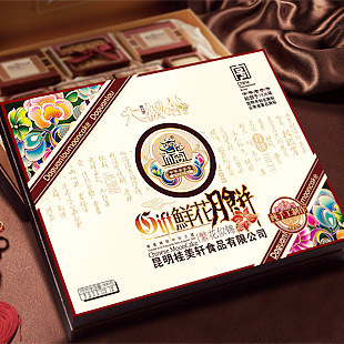 起点8